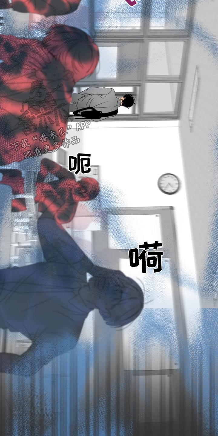 香味的边界无删减漫画,第36话2图