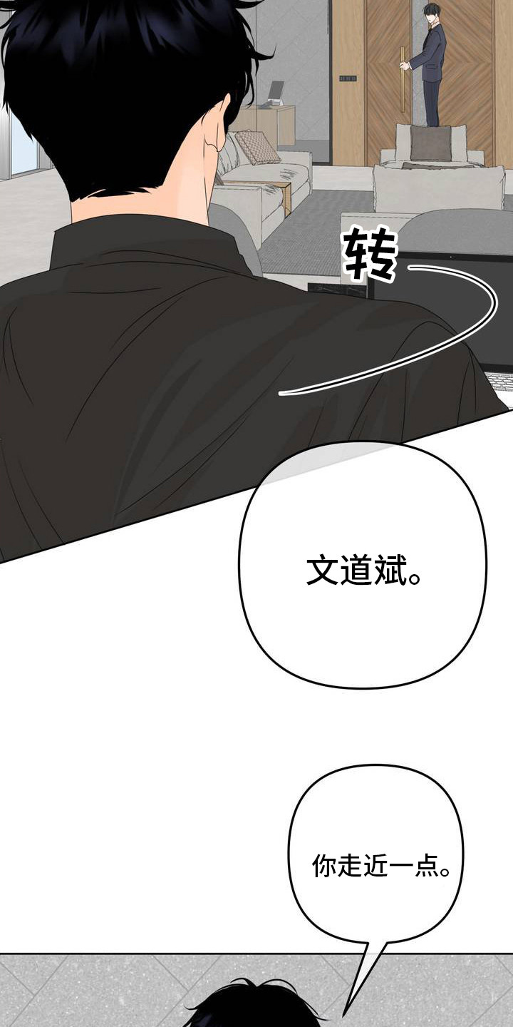 香味的类别漫画,第2话2图