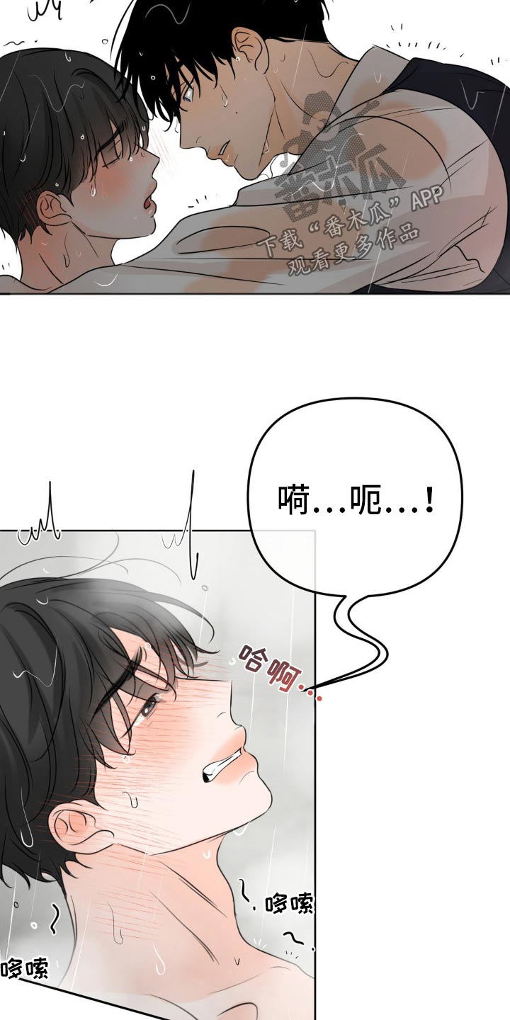 香味的尿垫对狗狗有毒吗漫画,第57话2图