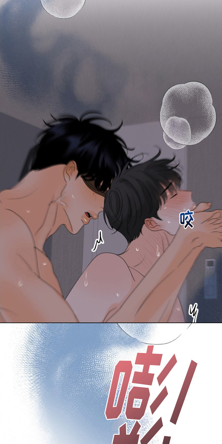 香味的边界漫画,第13话1图