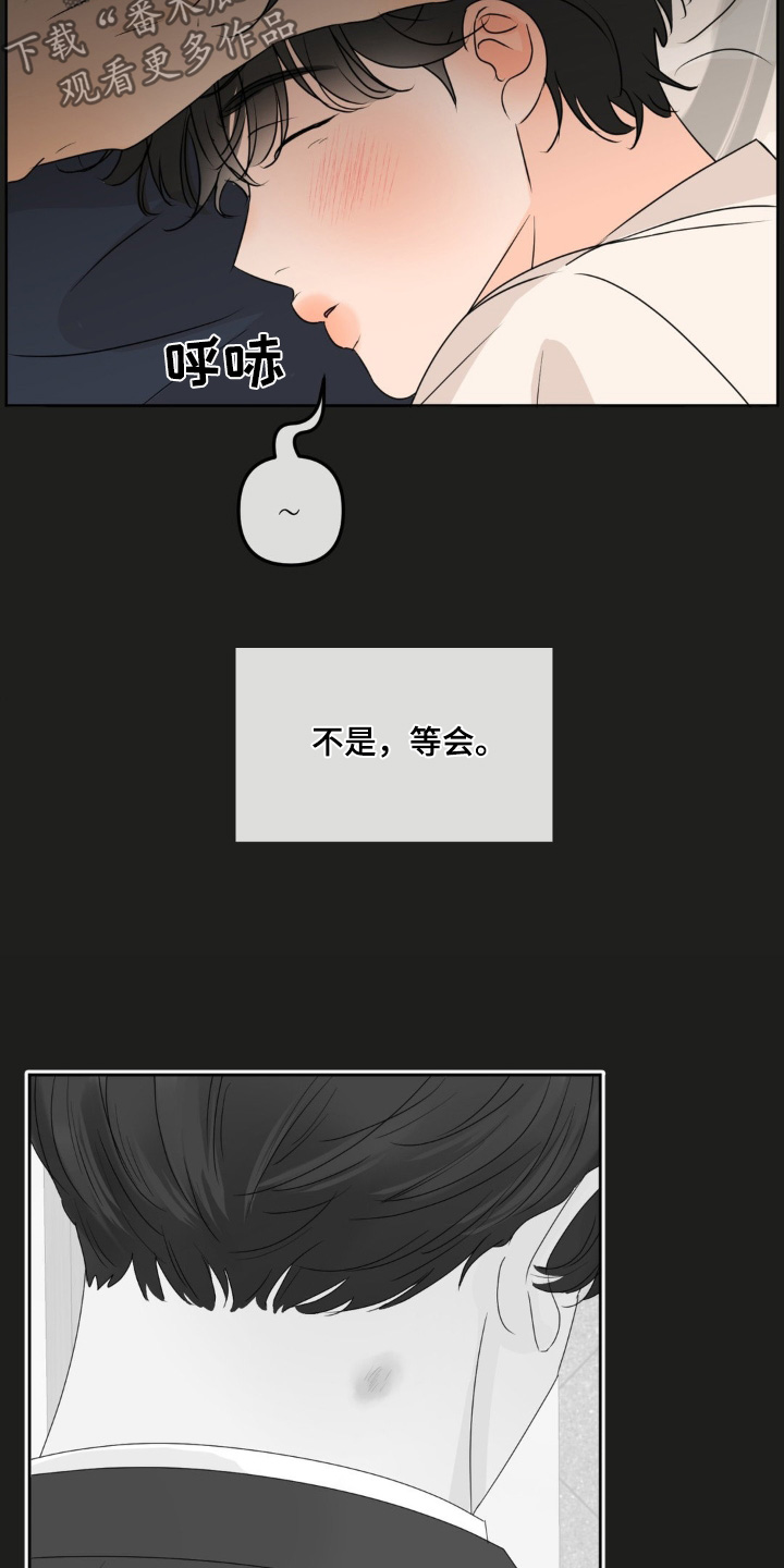 香味的作用与功效漫画,第68话1图