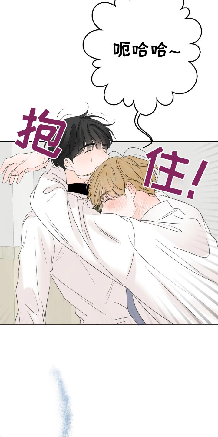 香味边界漫画漫画,第37话2图