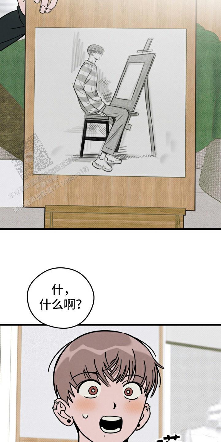 穿越高欢一统天下漫画,第23话1图