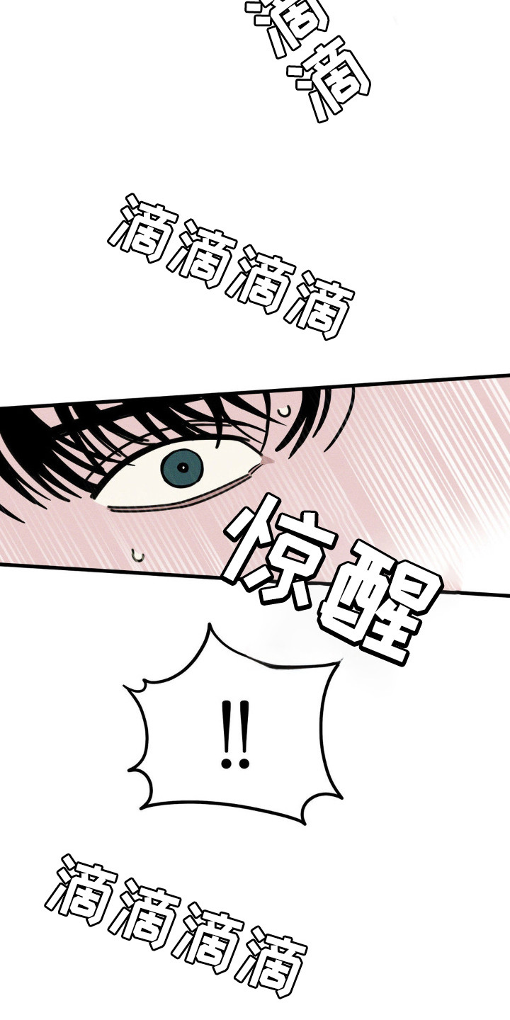 穿越成秦始皇的长子的小说赵浪漫画,第47话1图