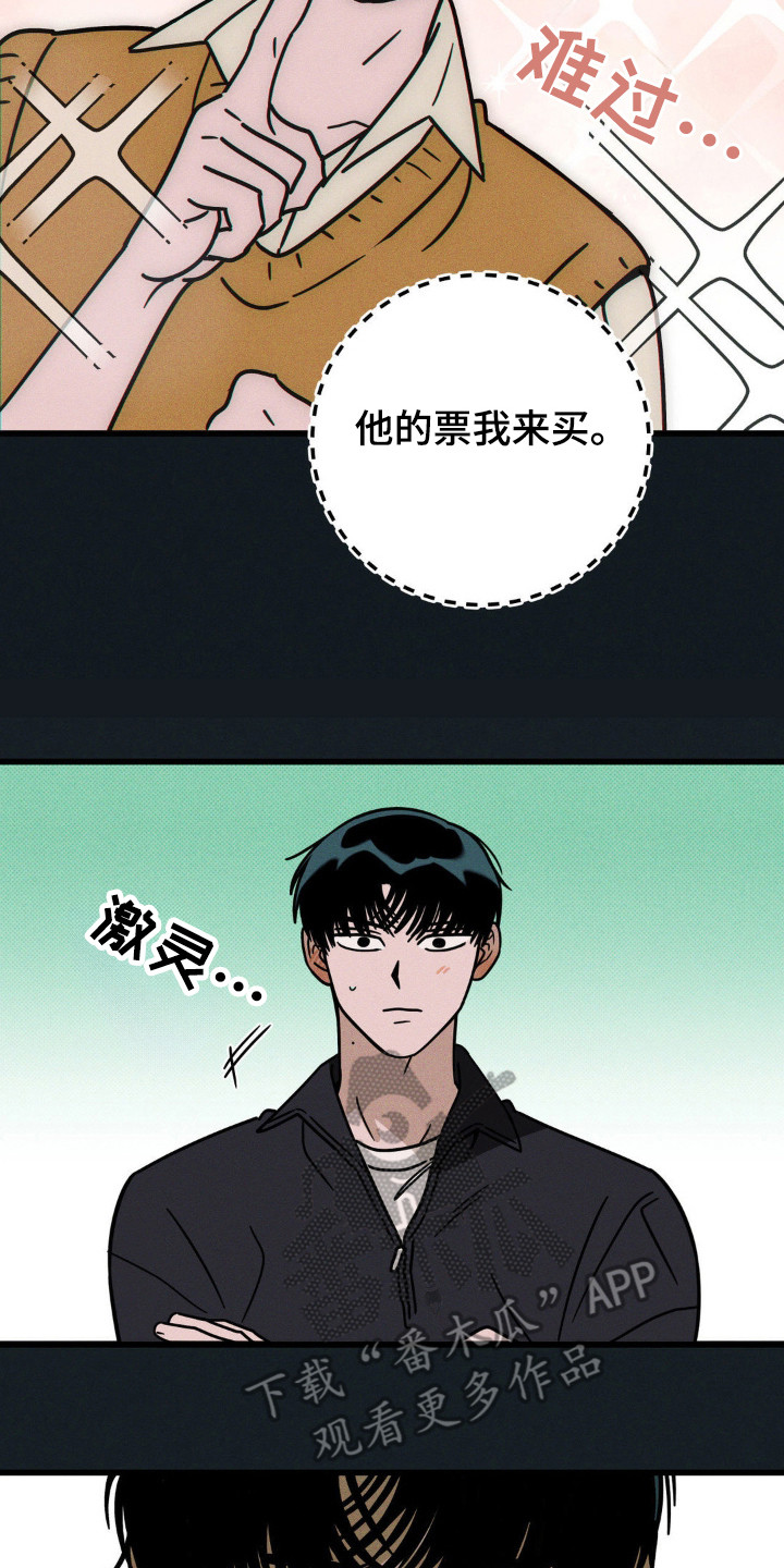 穿越高欢一统天下漫画,第50话1图