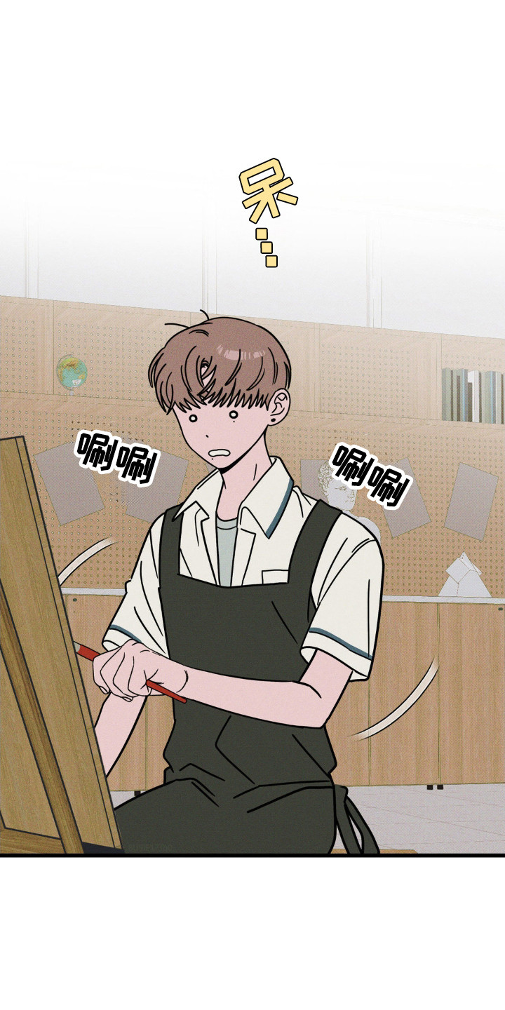 穿越告白漫画,第76话2图
