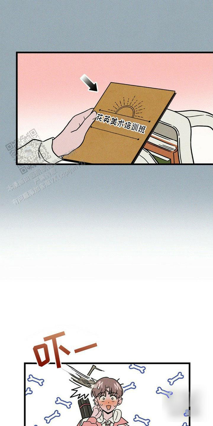 穿越高欢一统天下漫画,第12话1图