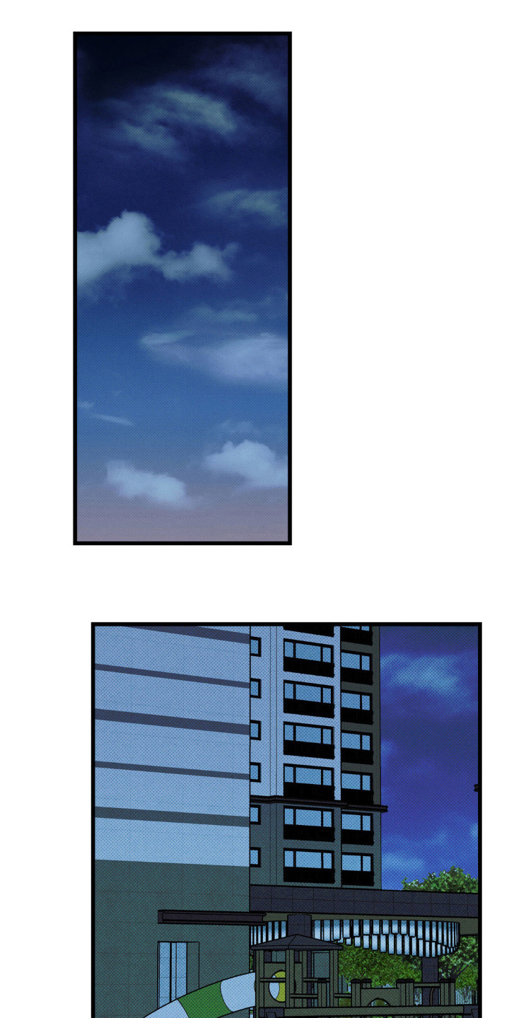 穿越高欢一统天下漫画,第33话1图