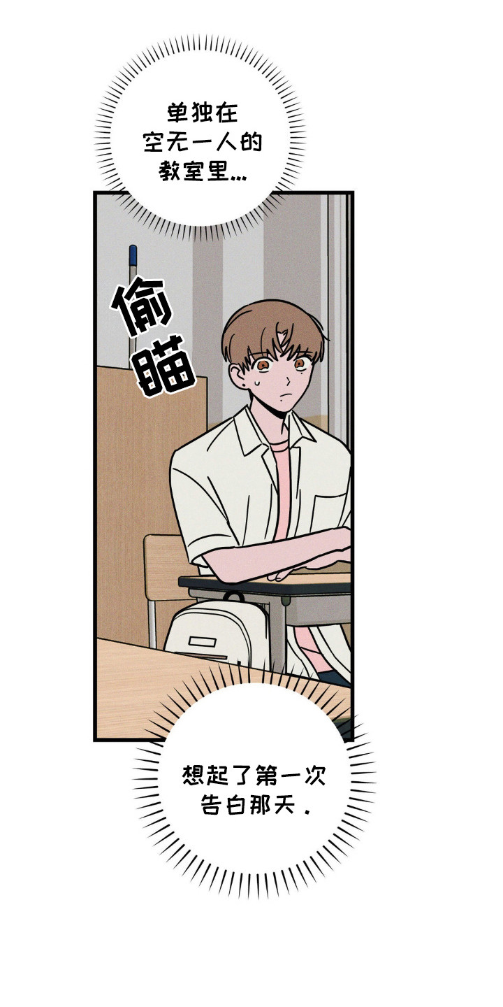 穿越高欢一统天下漫画,第71话2图