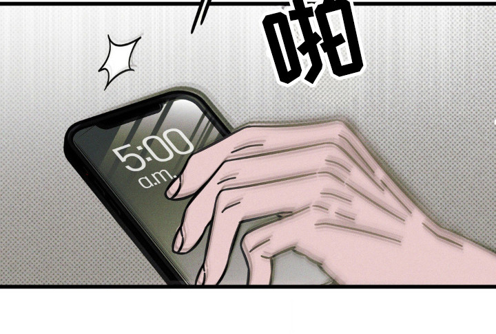 穿越高衙内林冲刚被害漫画,第45话2图
