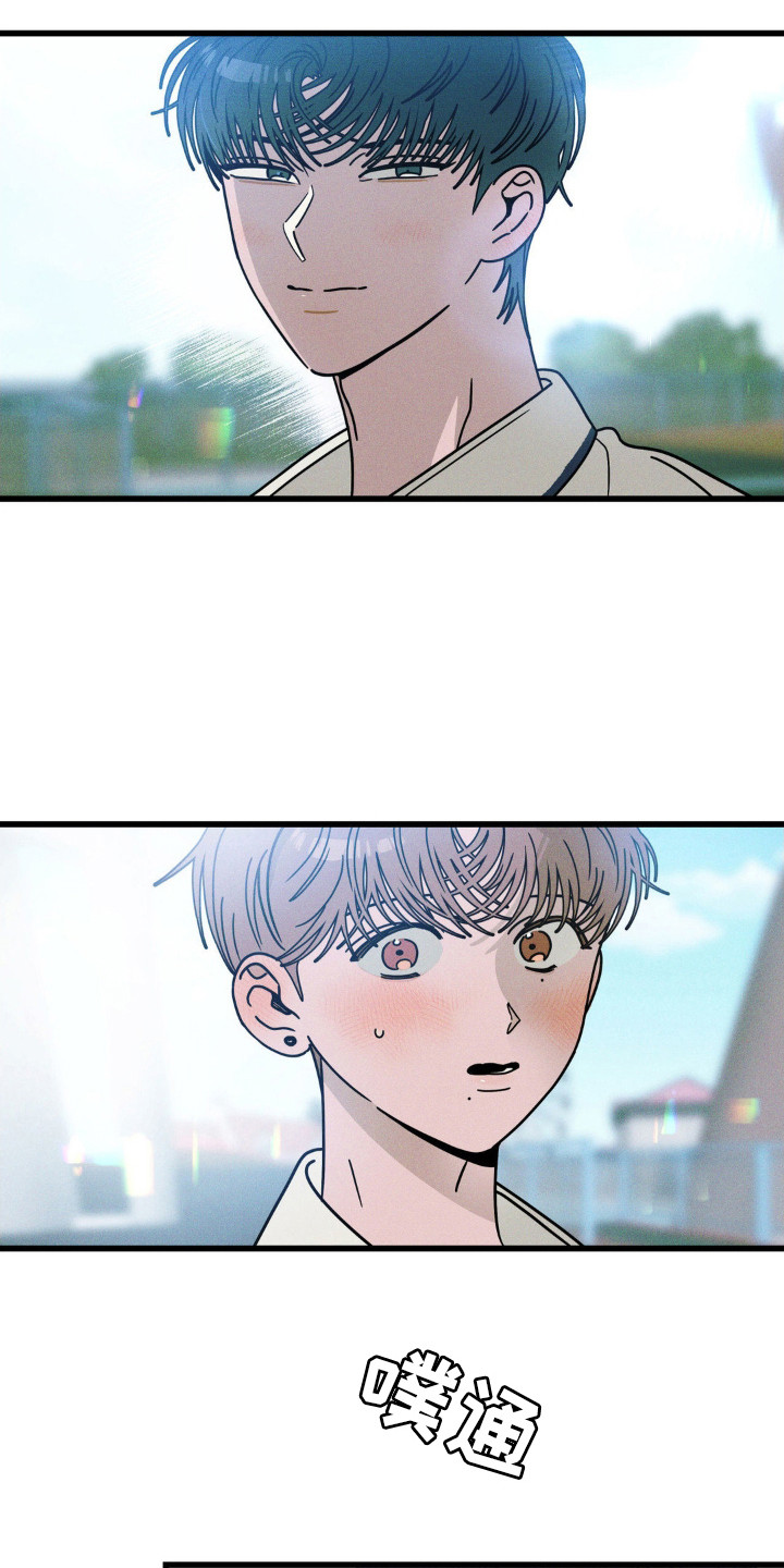 穿越高欢一统天下漫画,第80话2图