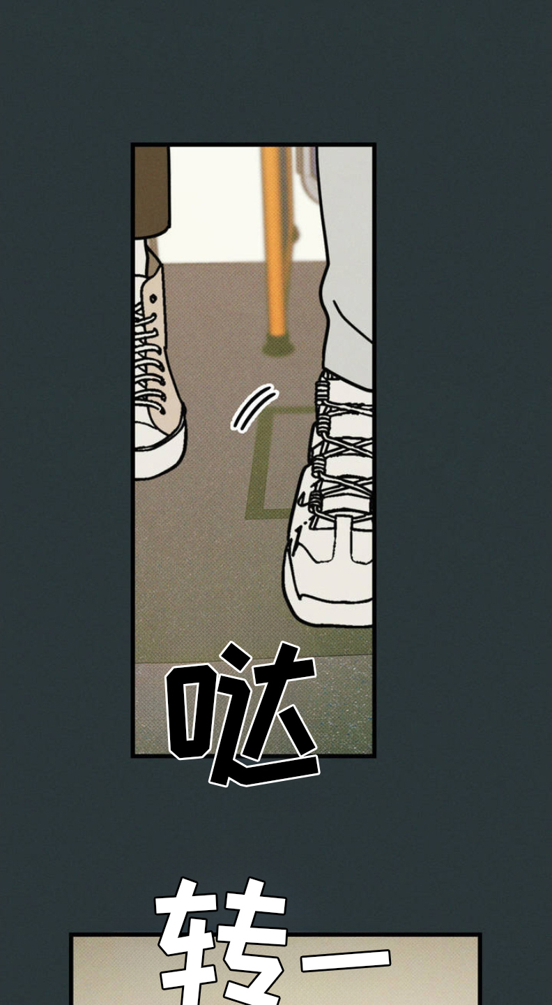 穿越高欢一统天下漫画,第2话1图