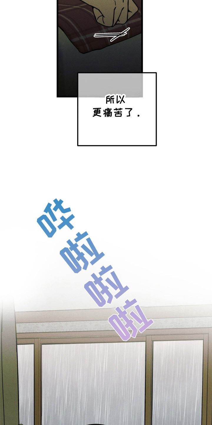 穿越高欢一统天下漫画,第55话2图