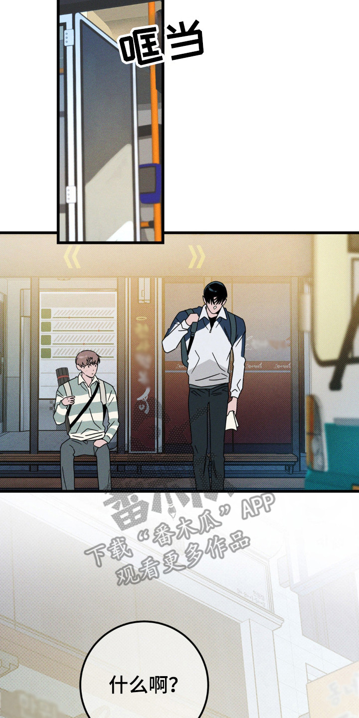 穿越高欢一统天下漫画,第36话1图