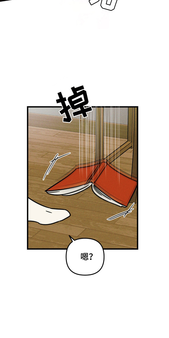 穿越高欢一统天下漫画,第54话1图