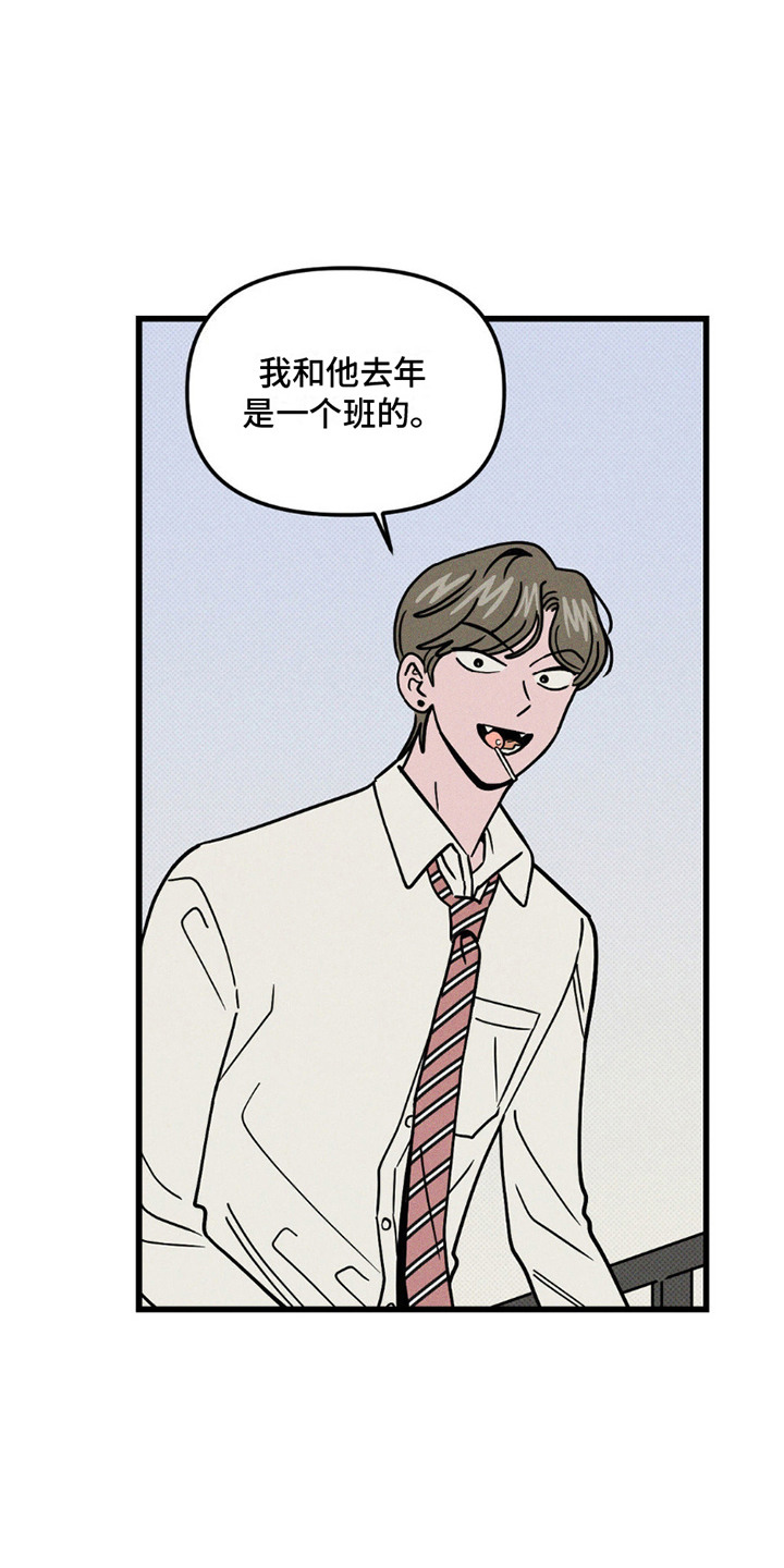 穿越成秦始皇的长子的小说赵浪漫画,第7话2图