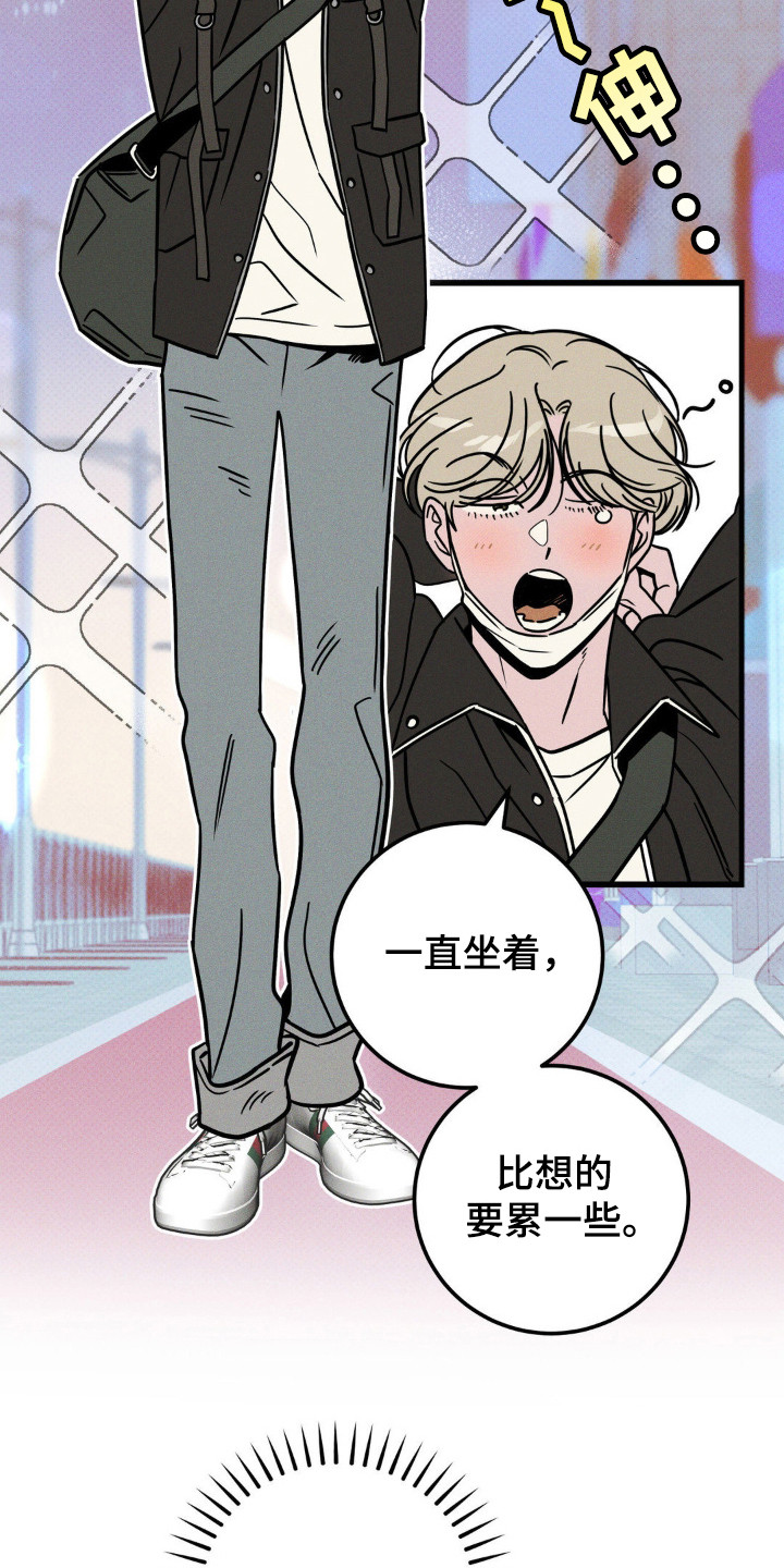 穿越高欢一统天下漫画,第35话1图