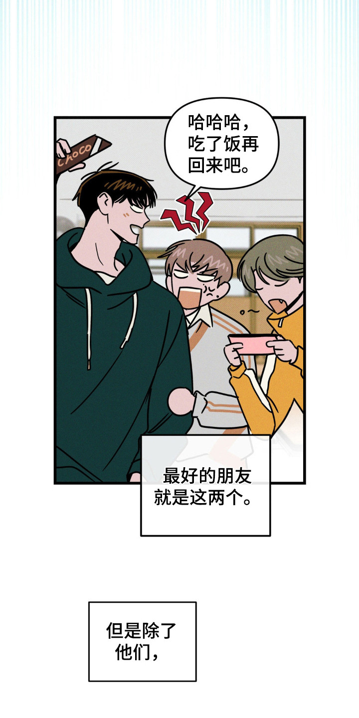 穿越高欢一统天下漫画,第68话2图