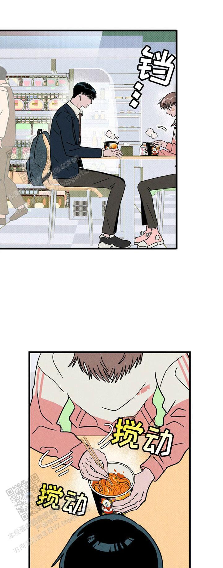 穿越高欢一统天下漫画,第17话1图