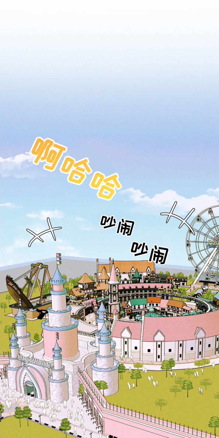 穿越高欢一统天下漫画,第79话1图