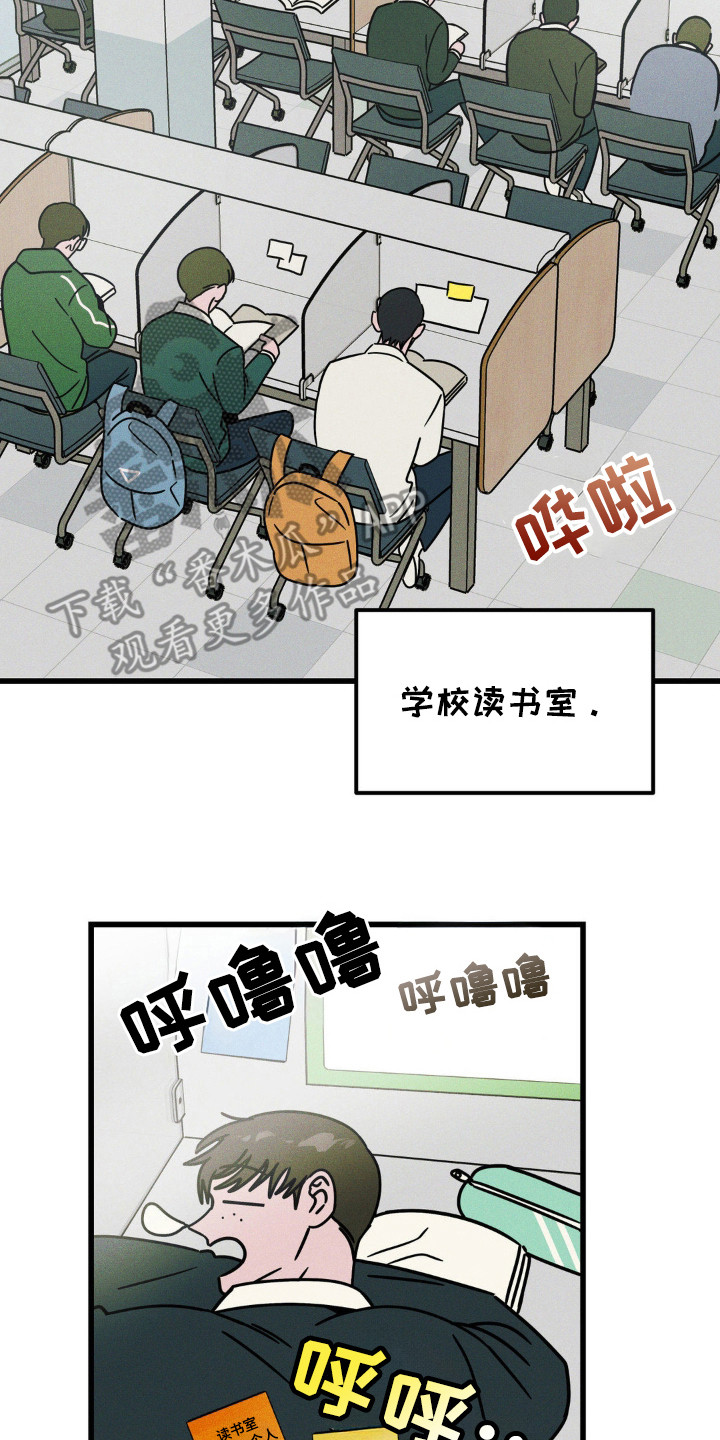 穿越告白漫画,第40话2图