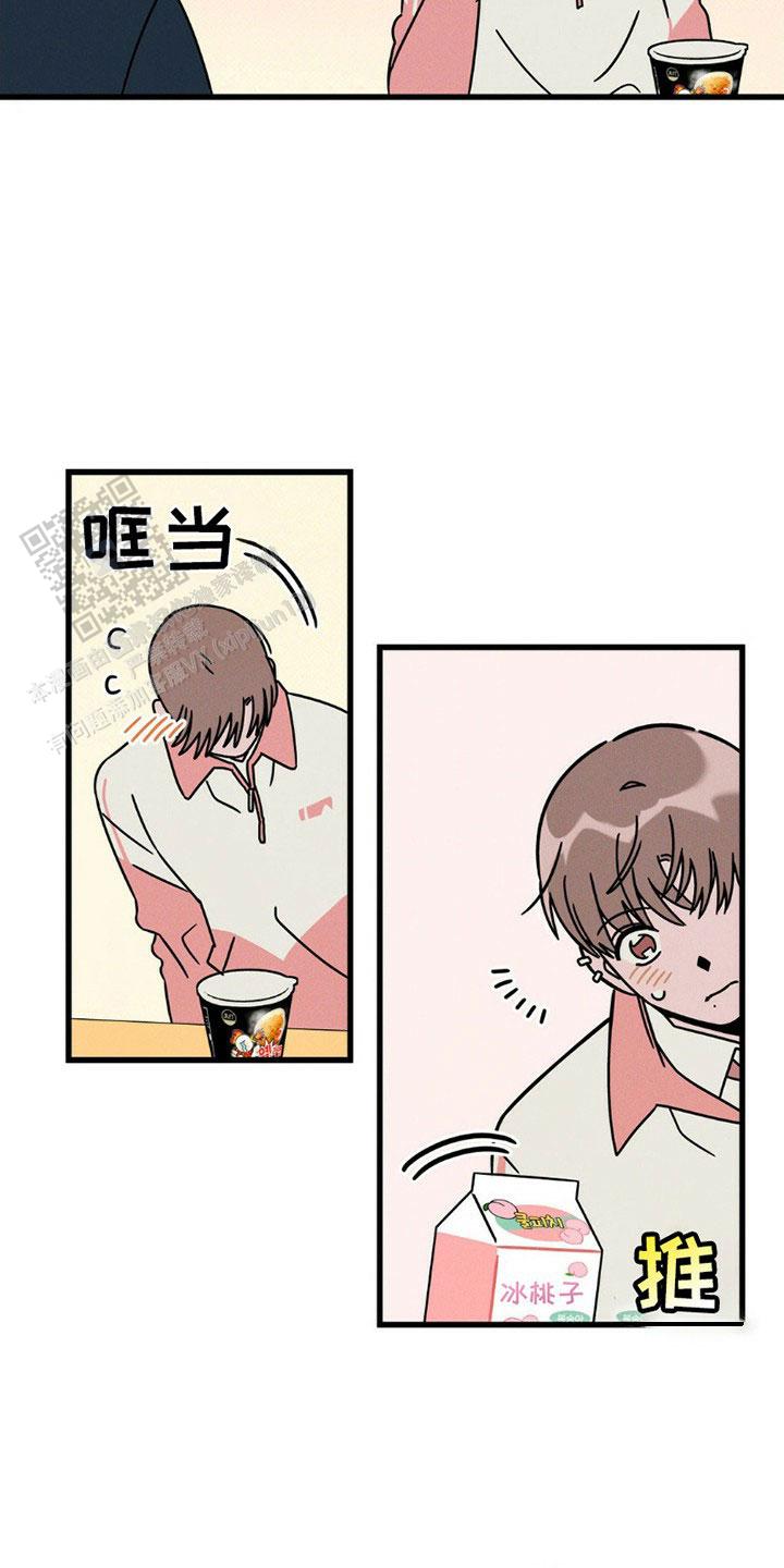 穿越高欢一统天下漫画,第17话1图