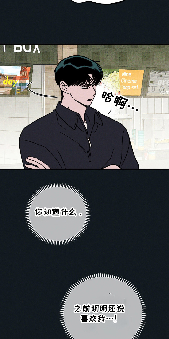 穿越高欢一统天下漫画,第50话1图