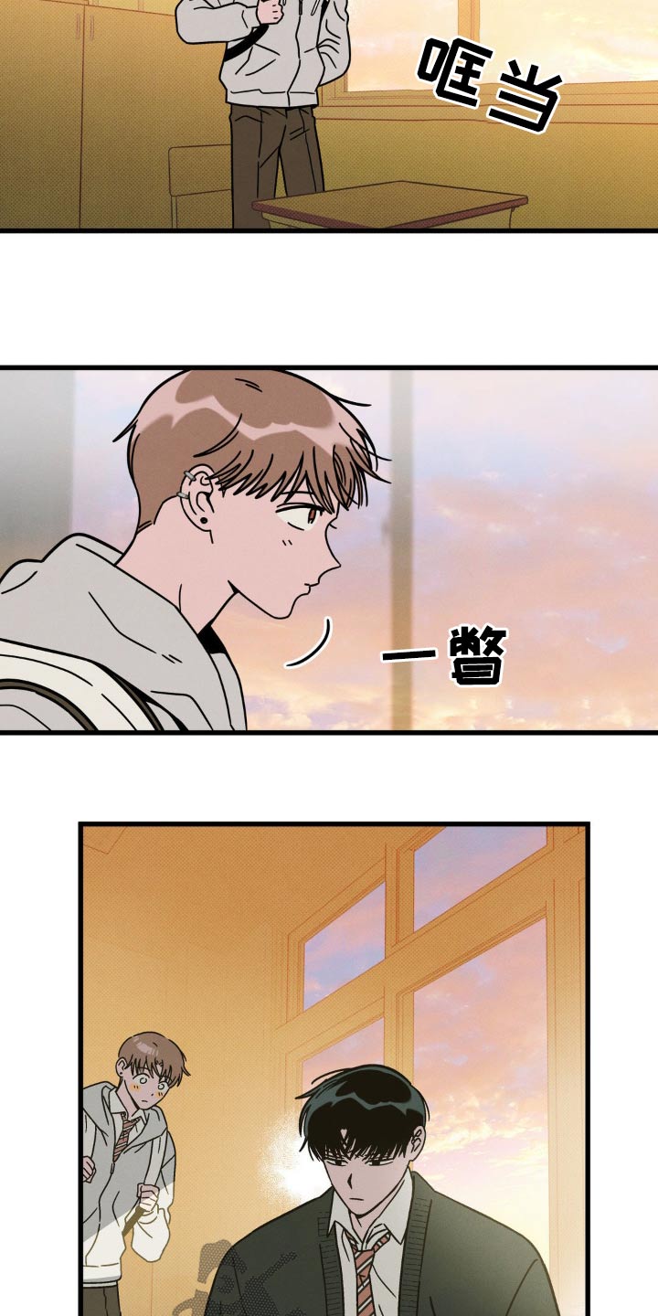 穿越高欢一统天下漫画,第19话1图