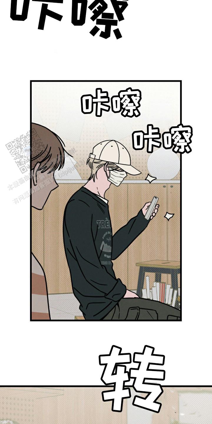 穿越高欢一统天下漫画,第23话1图