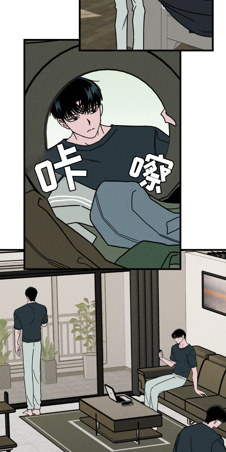 穿越高欢一统天下漫画,第46话1图