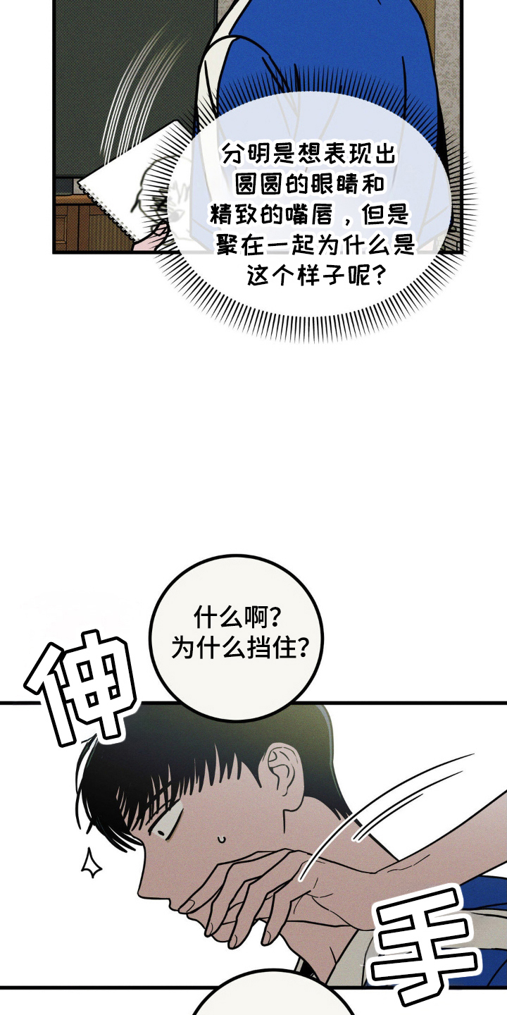 穿越高欢一统天下漫画,第57话1图