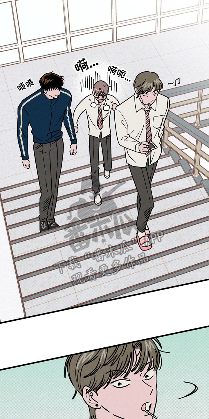 穿越高衙内林冲刚被害漫画,第7话2图