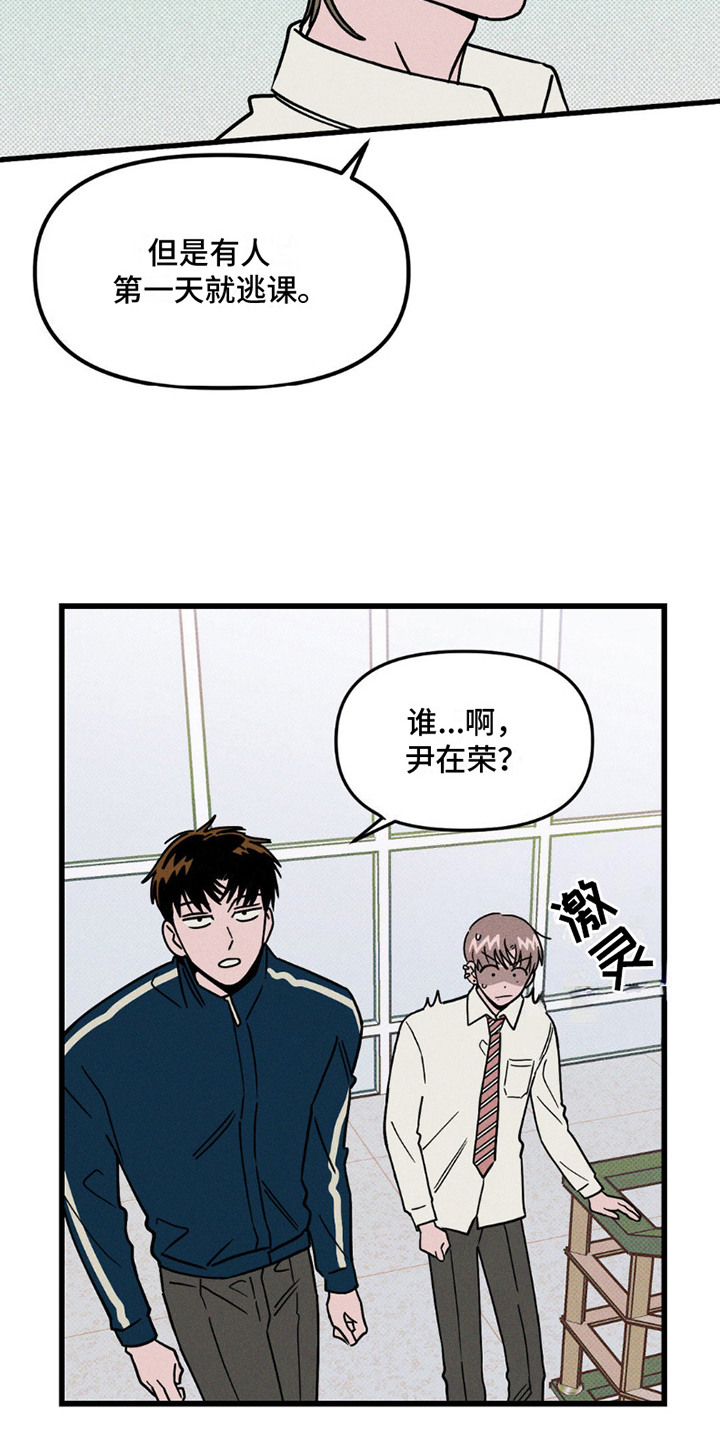 穿越成秦始皇的长子的小说赵浪漫画,第7话1图