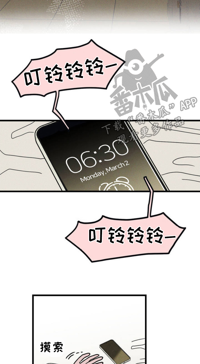 穿越高温末世我成了孤儿还觉醒了空间异能漫画,第3话2图