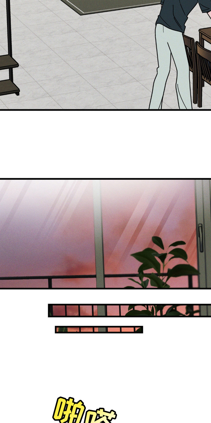 穿越高欢一统天下漫画,第46话2图
