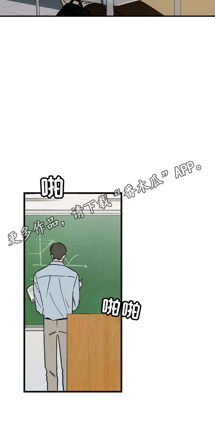 穿越高欢一统天下漫画,第9话1图