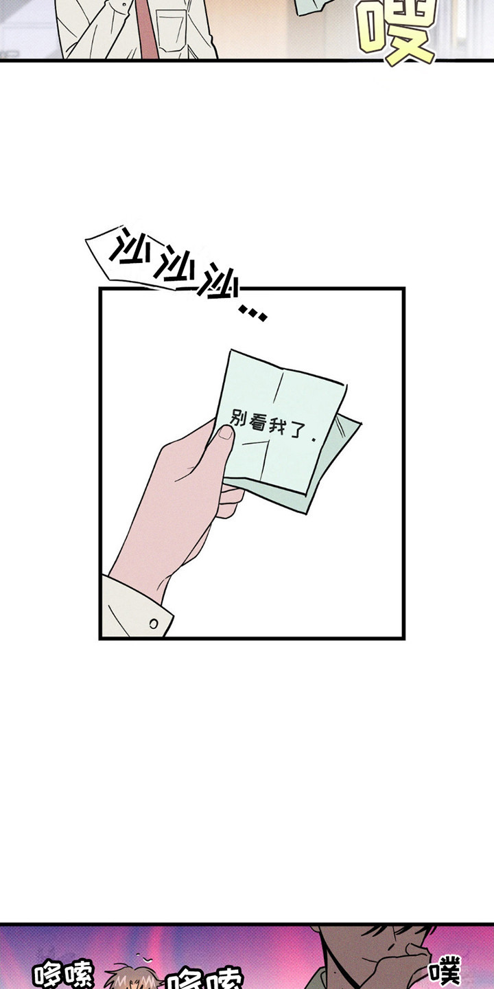 穿越高欢一统天下漫画,第10话2图