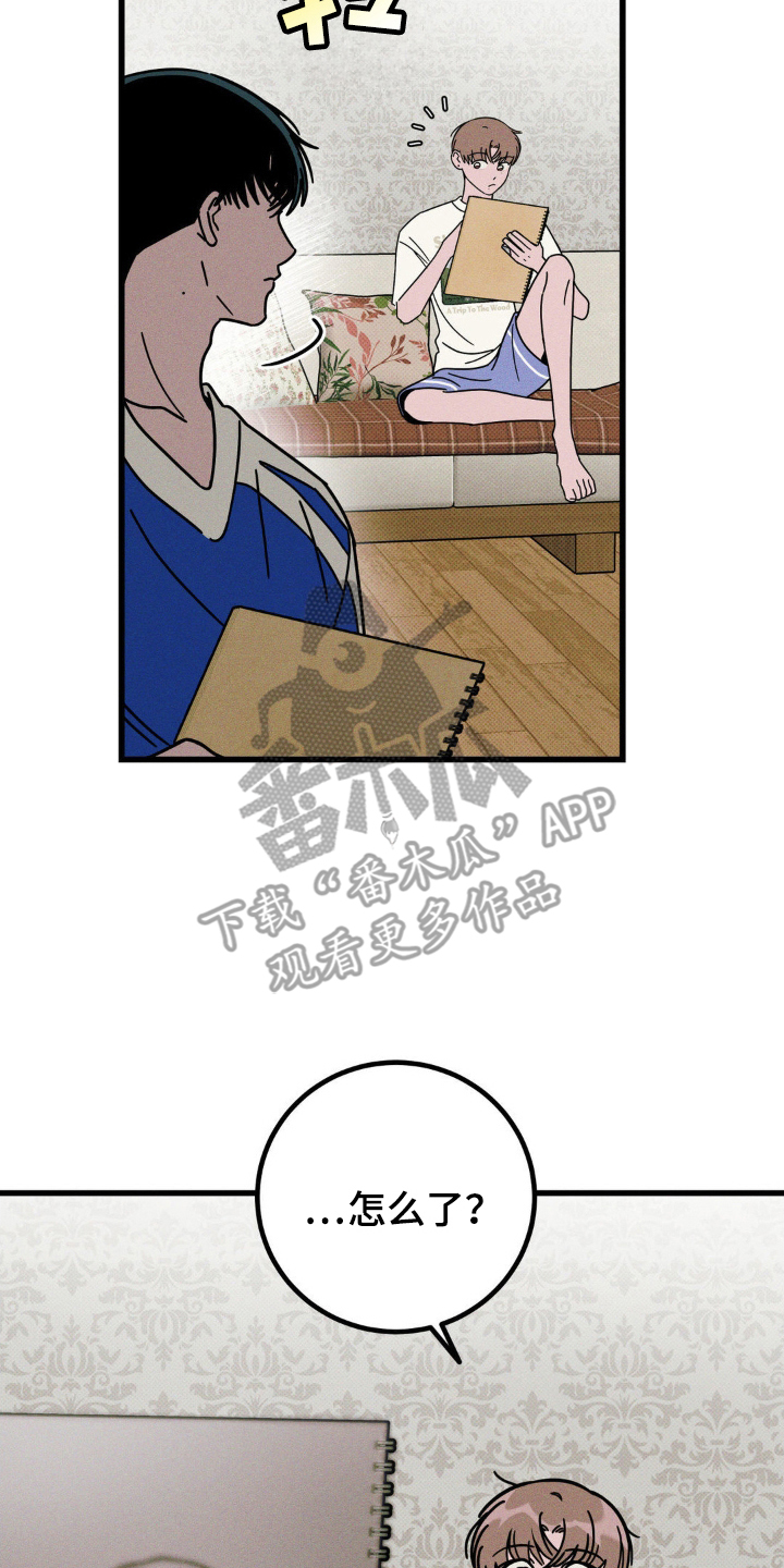 穿越告白漫画,第57话2图