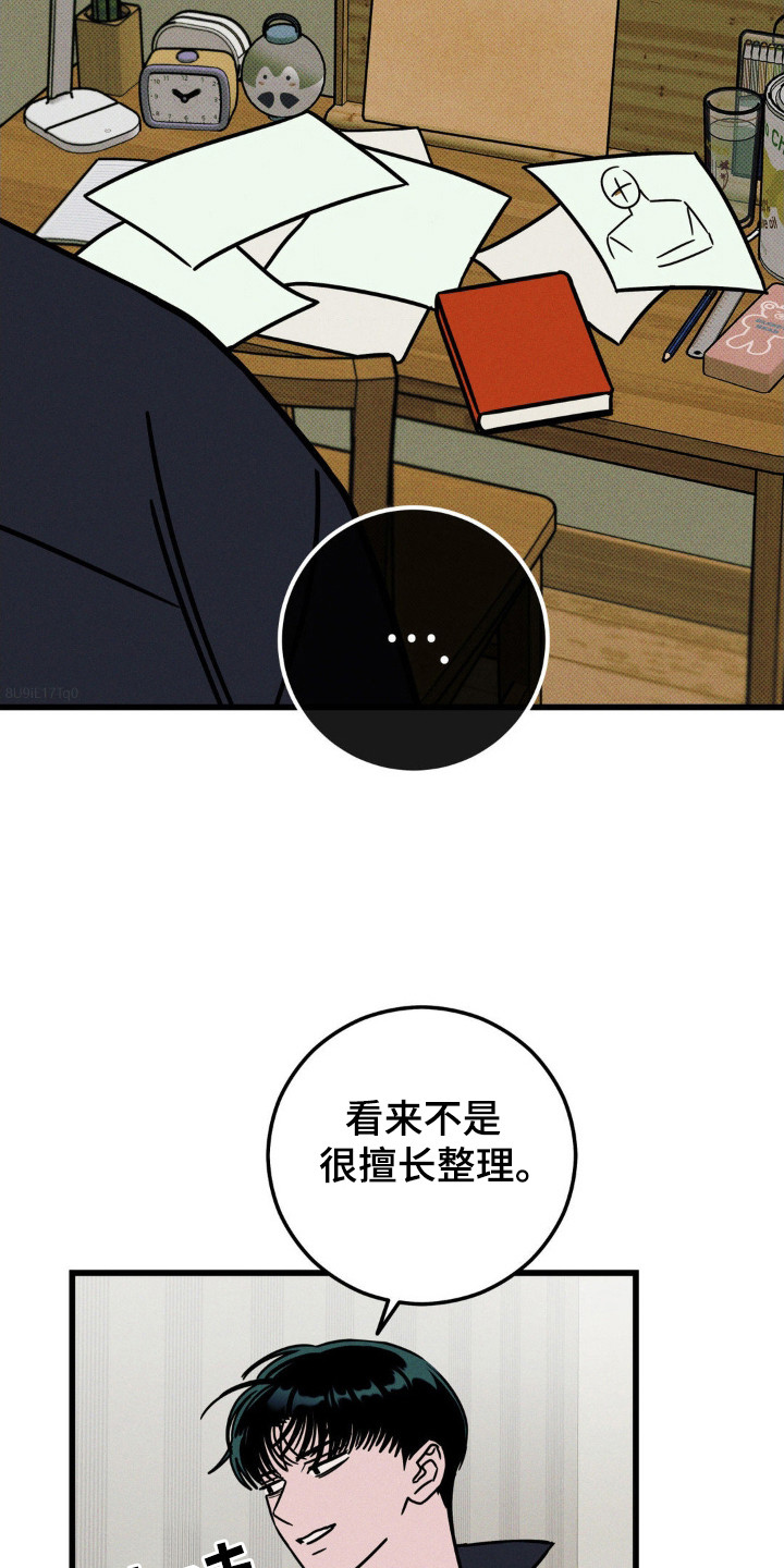 穿越高欢一统天下漫画,第54话1图