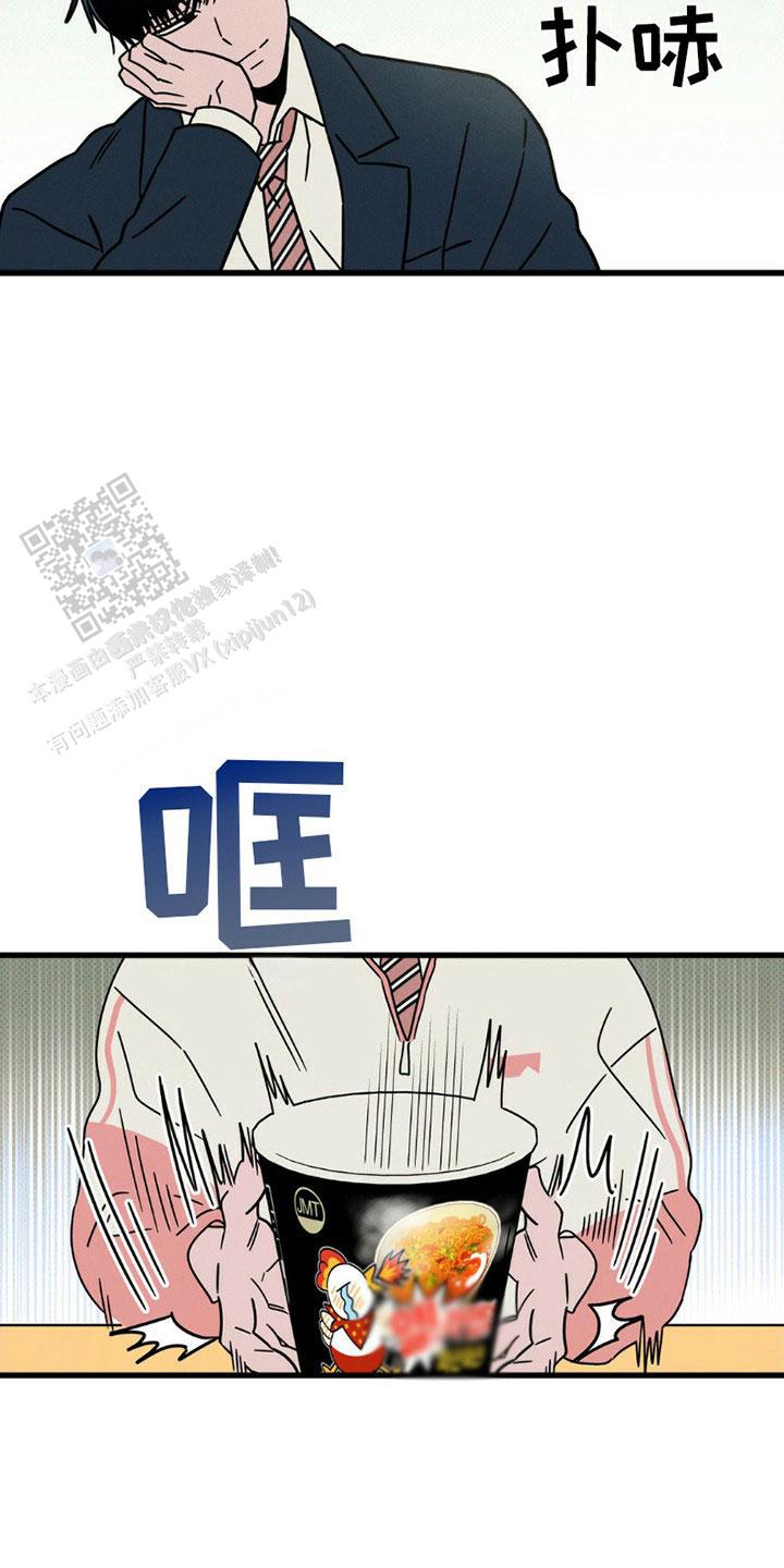 穿越高欢一统天下漫画,第17话1图