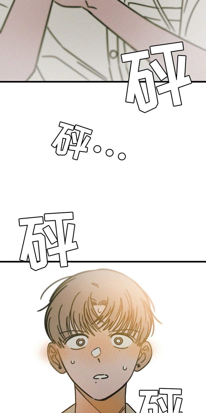 穿越高衙内林冲刚被害漫画,第44话2图