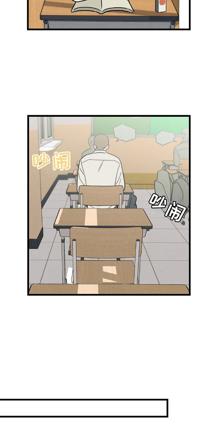 穿越告白漫画,第8话2图