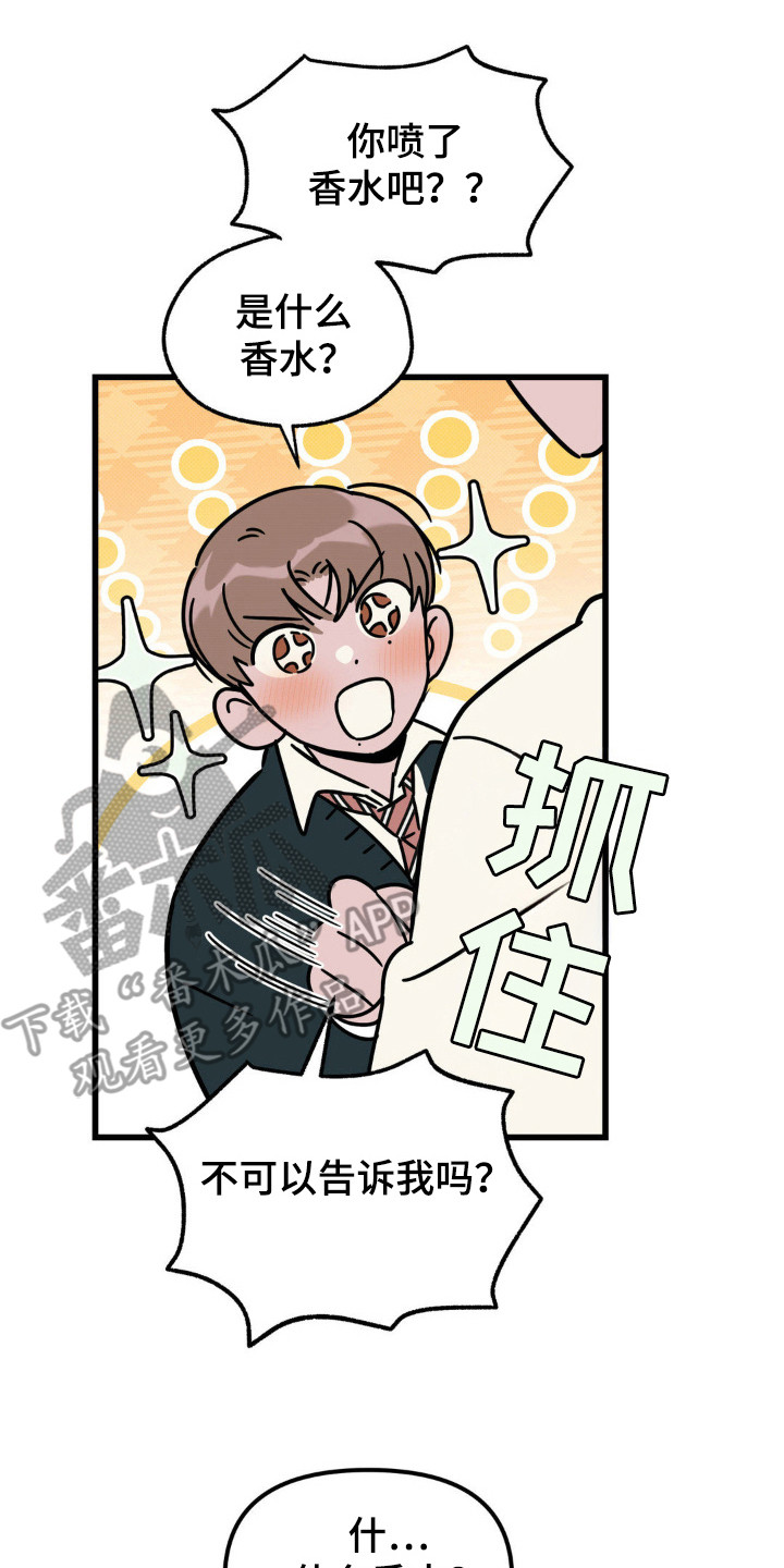 穿越高欢一统天下漫画,第34话1图