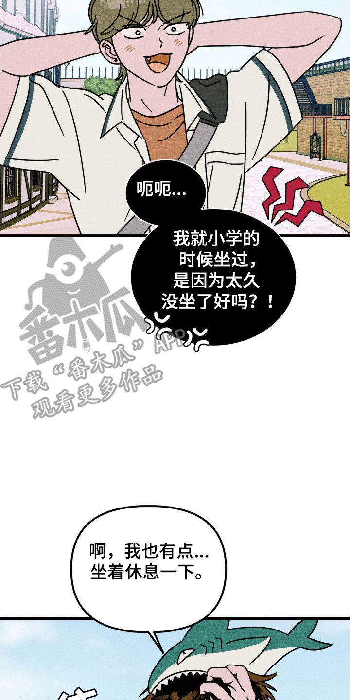 穿越高速公路涵洞内管道施工方案漫画,第80话1图