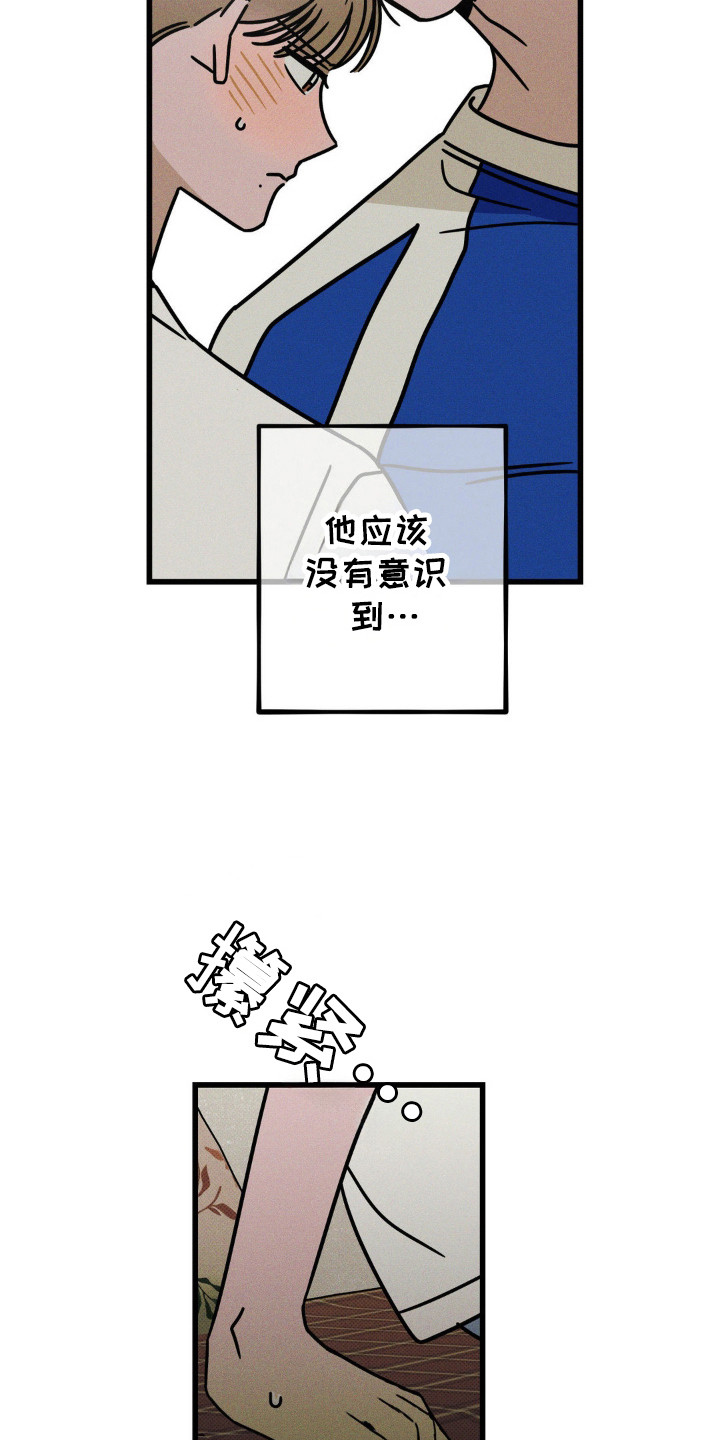 穿越高欢一统天下漫画,第55话1图
