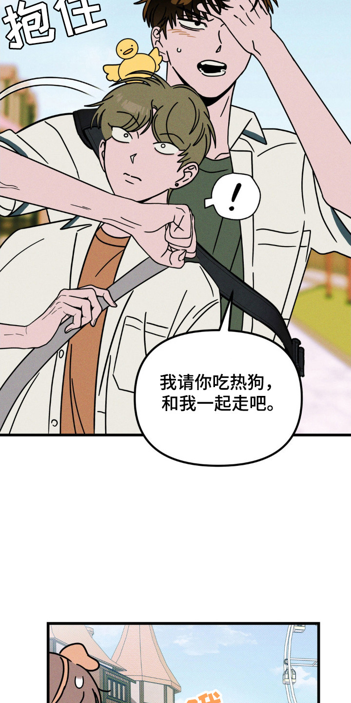 穿越高速公路涵洞内管道施工方案漫画,第80话2图
