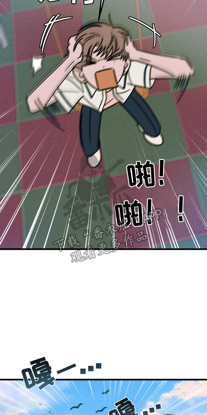 穿越高欢一统天下漫画,第70话2图