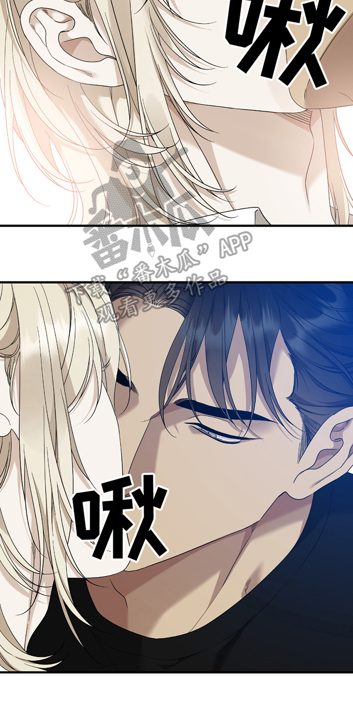 亲爱的翻译官漫画,第17话2图