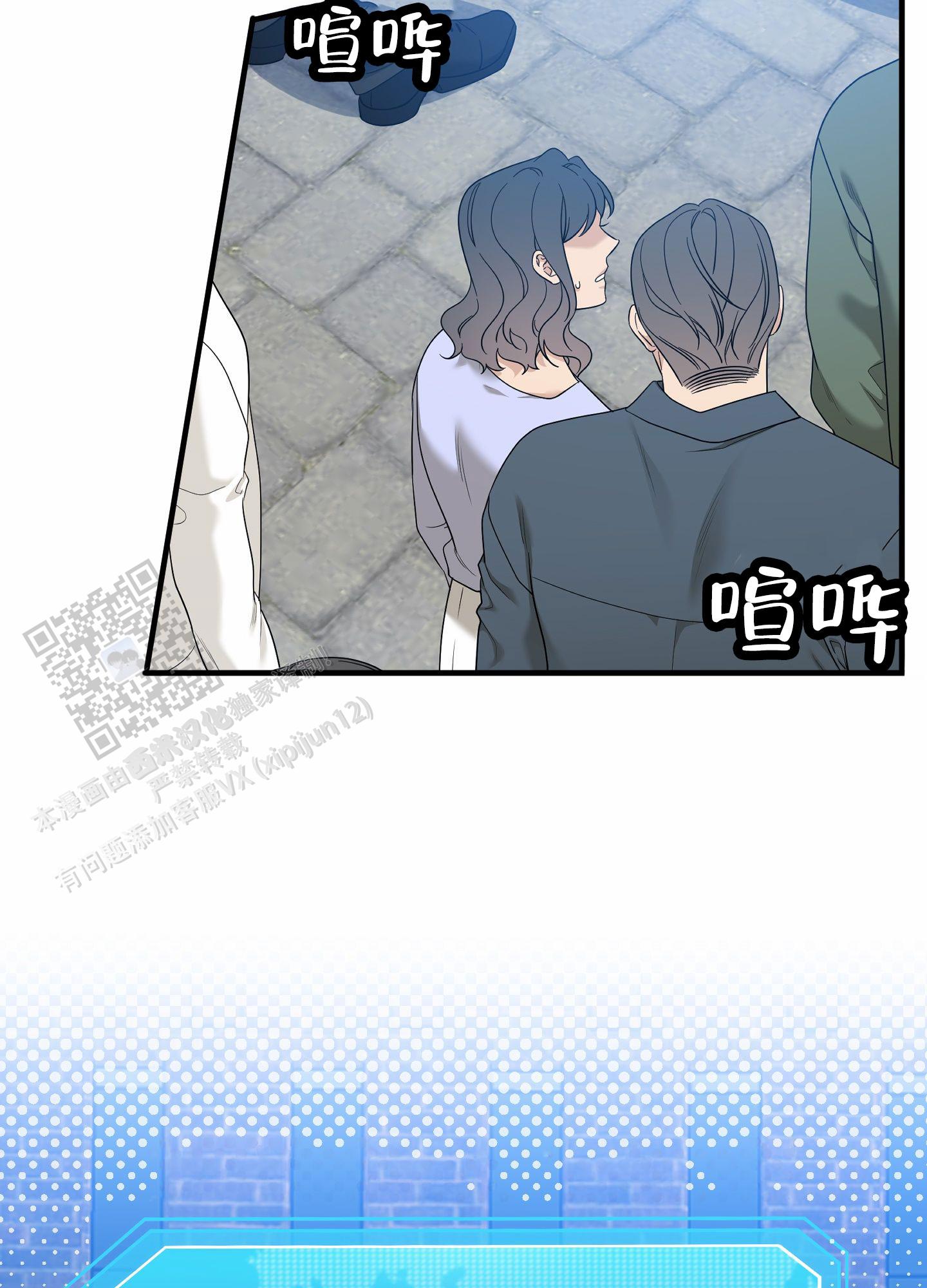 亲爱的翻译官漫画,第5话1图