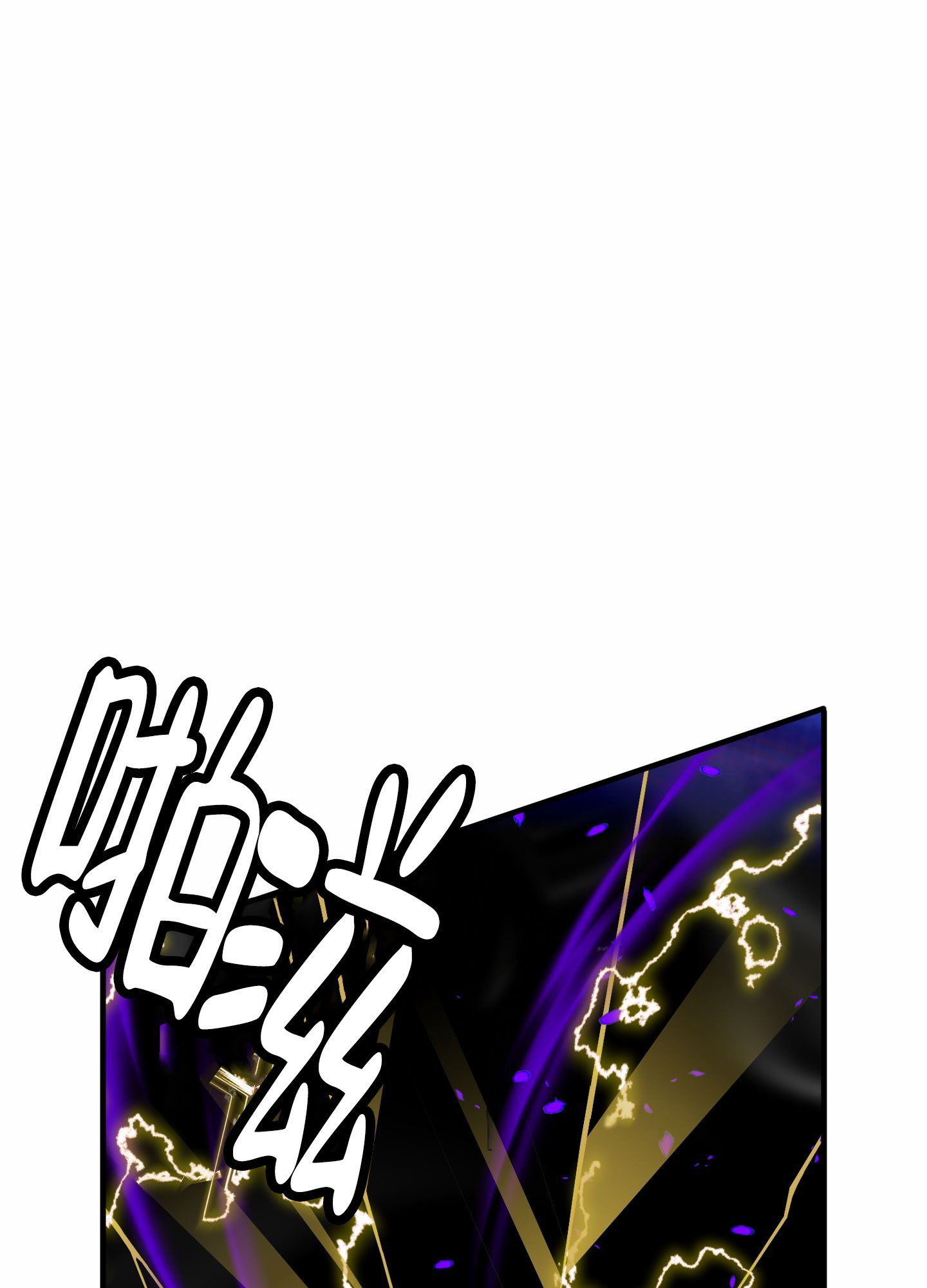 亲爱的翻译官漫画,第3话1图